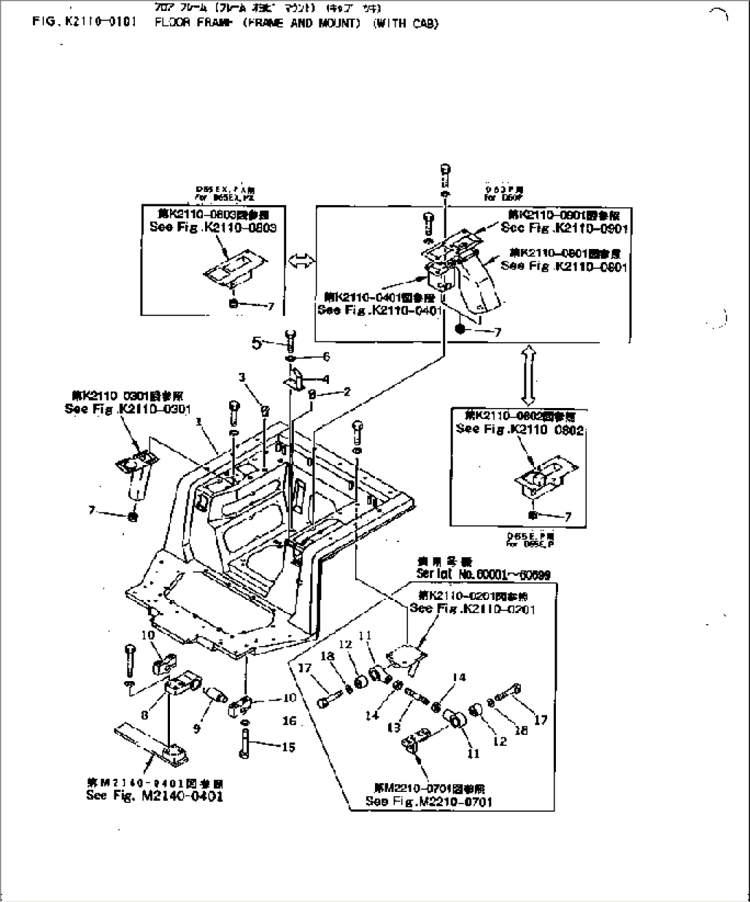 FLOOR FRAME (FRAME AND MOUNT) (WITH CAB)
