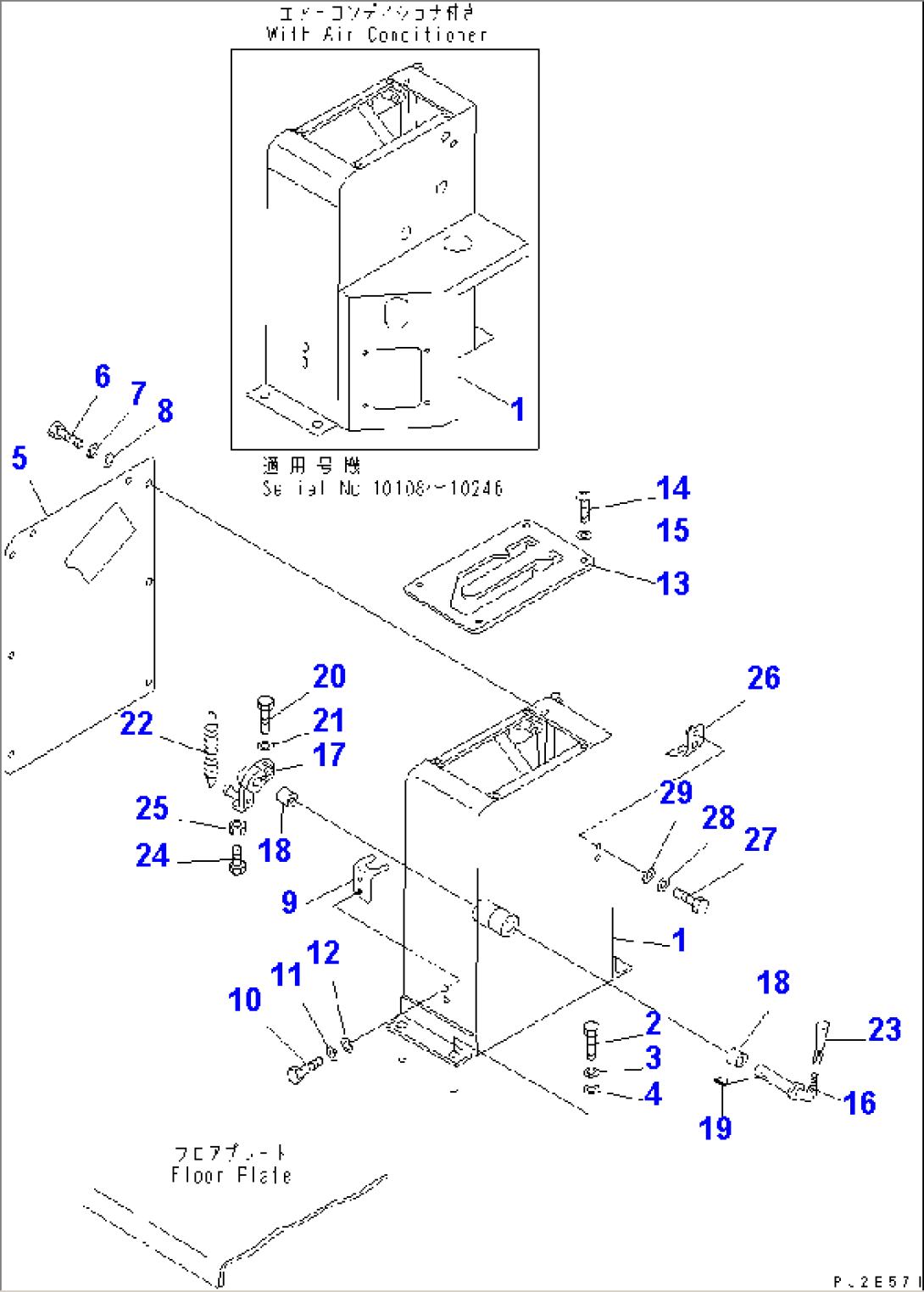 TRANSMISSION CONTROL LEVER (1/2)