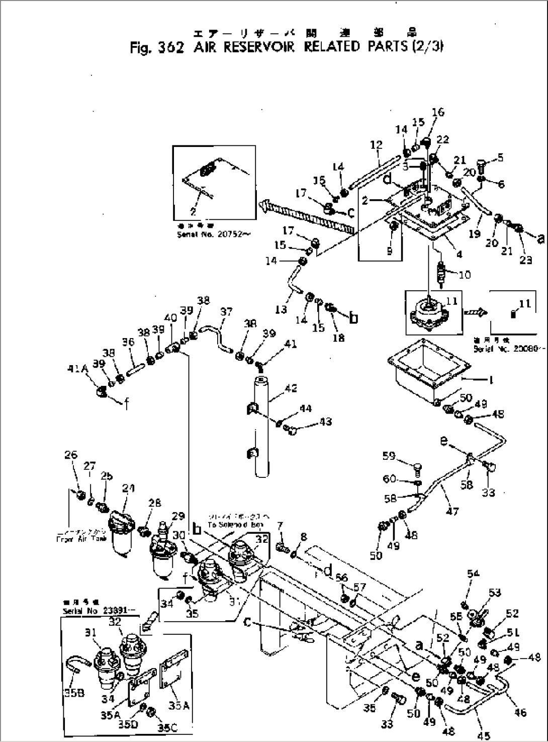 AIR RESERVOIR AND RELATED PARTS (2/3)