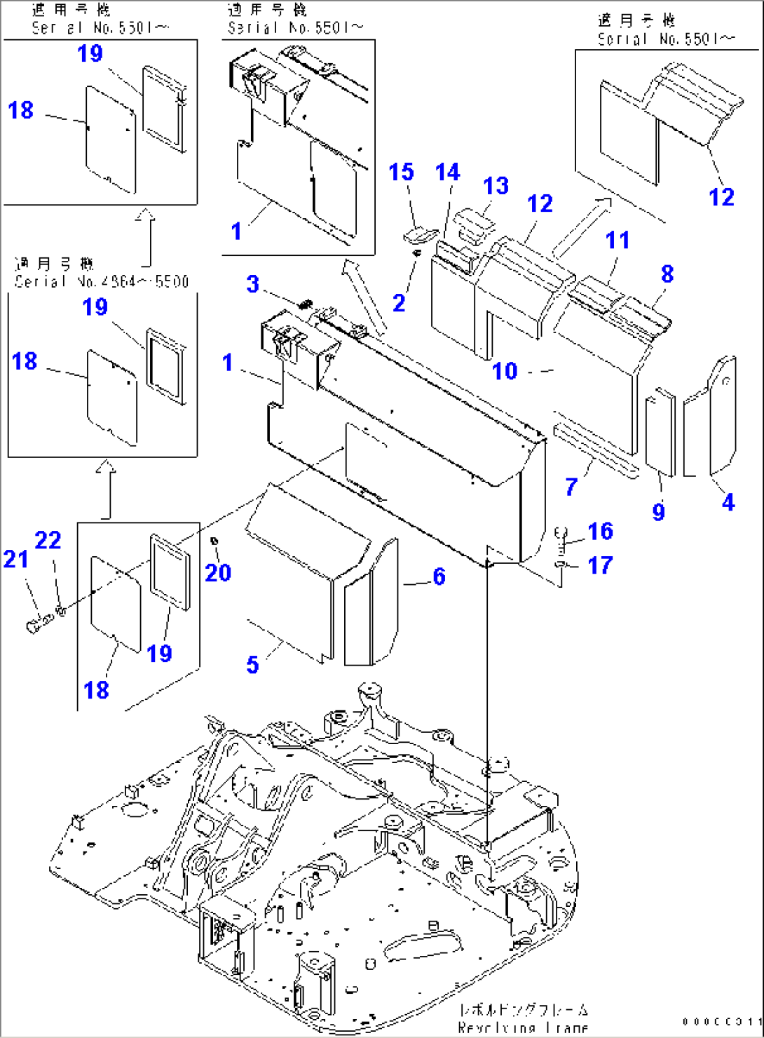 PARTITION COVER (YELLOW)(#4001-6500)