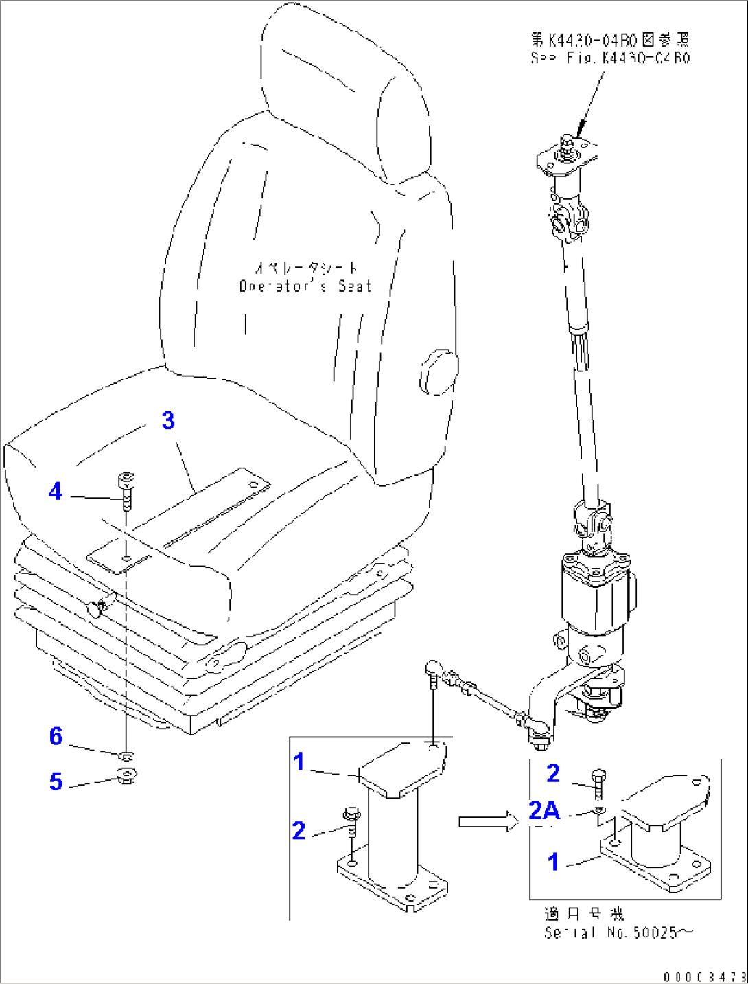 STEERING AND TRANSMISSION CONTROL (LINKAGE) (WITH ADVANCED JOY STICK STEERING)(#50013-)