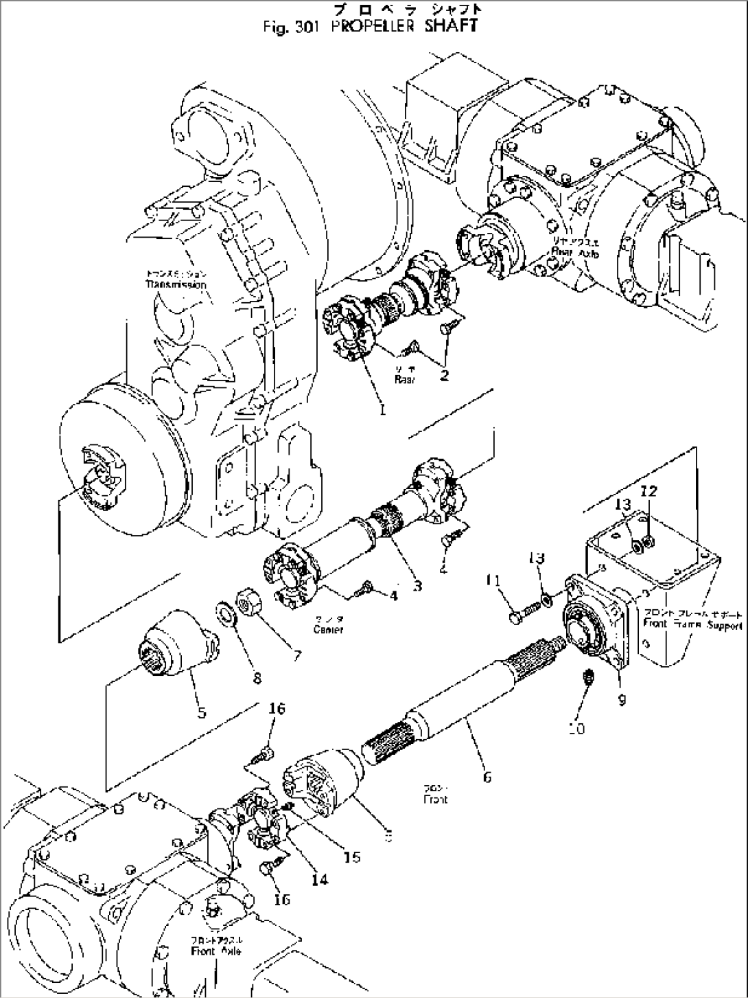 PROPELLER SHAFT