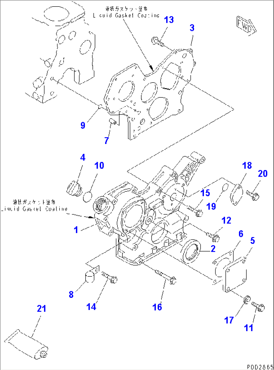 FRONT COVER(#16922-)