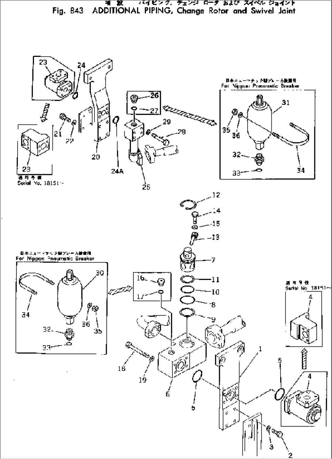 ADDITIONAL PIPING (CHARGE ROTOR AND SWIVEL JOINT)