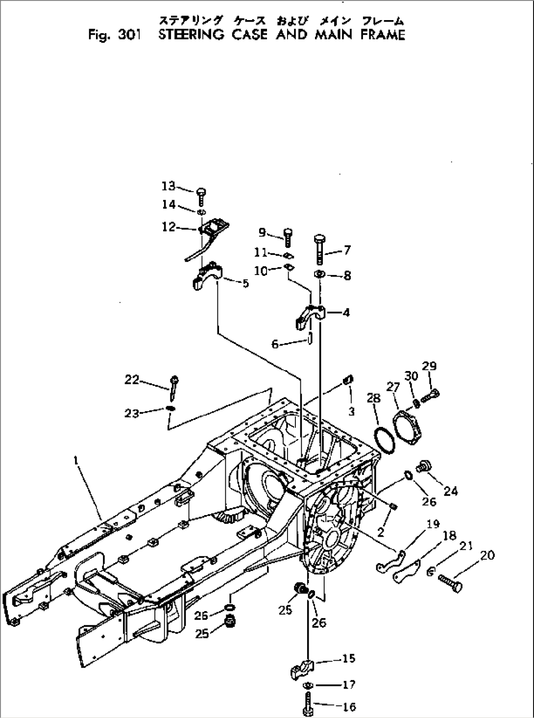 STEERING CASE AND MAIN FRAME