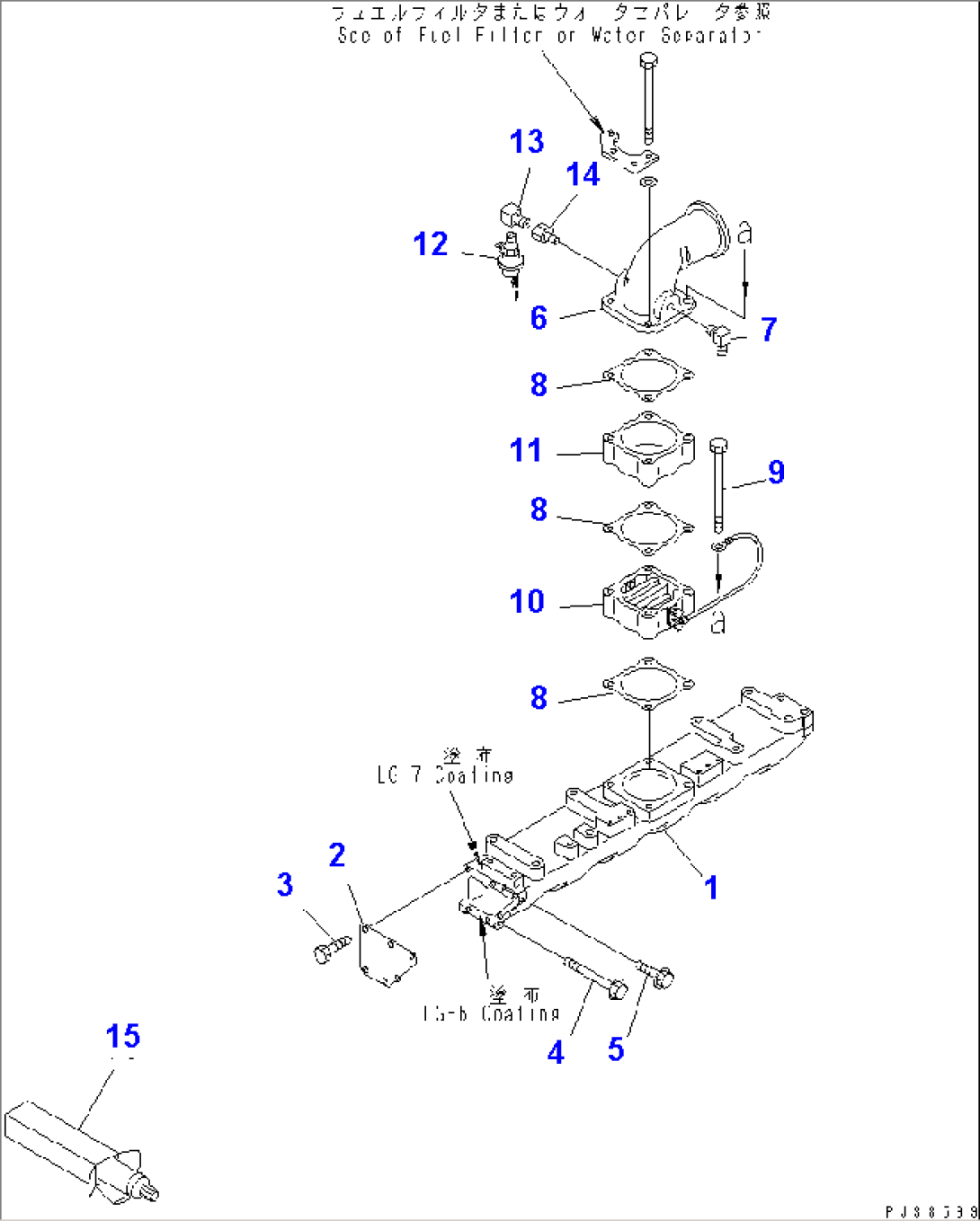 AIR INTAKE (WITH WATER SEPARATOR)
