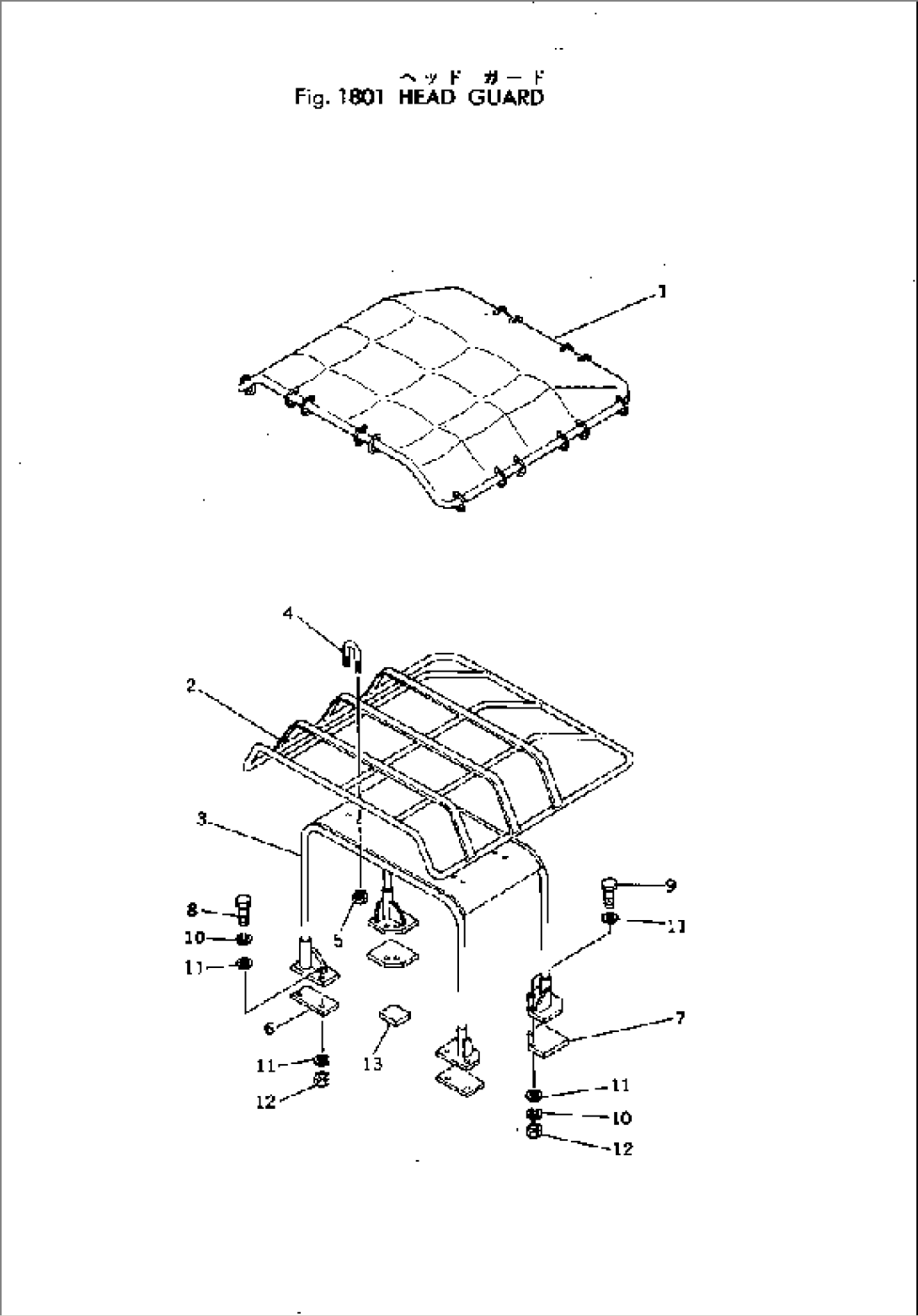 HEAD GUARD(#3-)