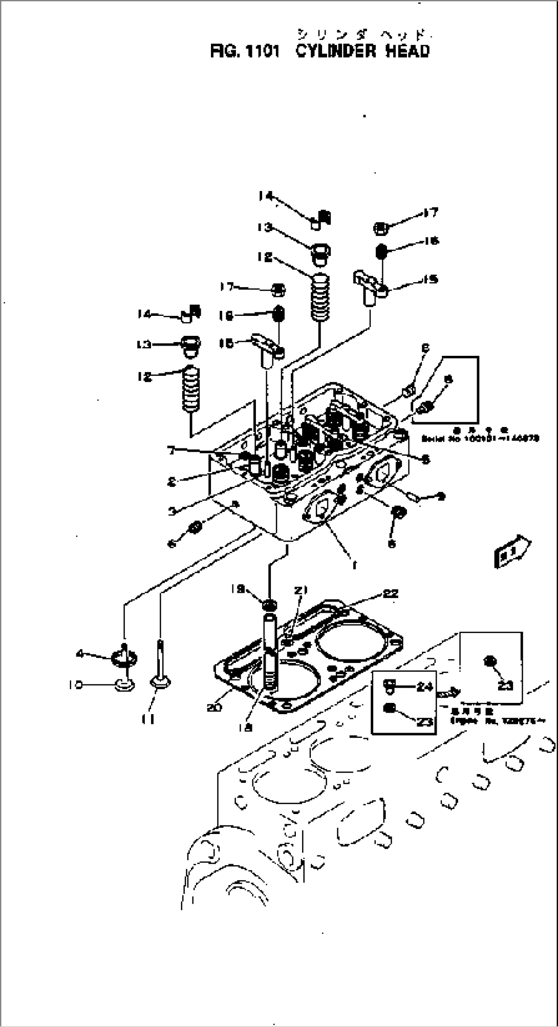 CYLINDER HEAD