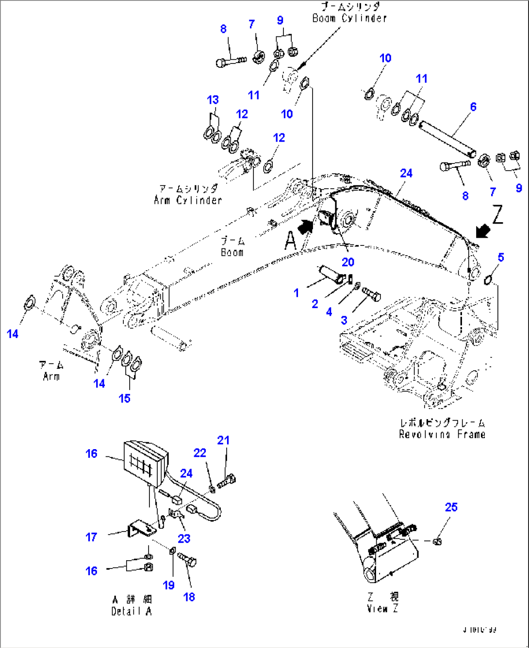 Boom, Cylinder Pin and Working Lamp (#1001-)