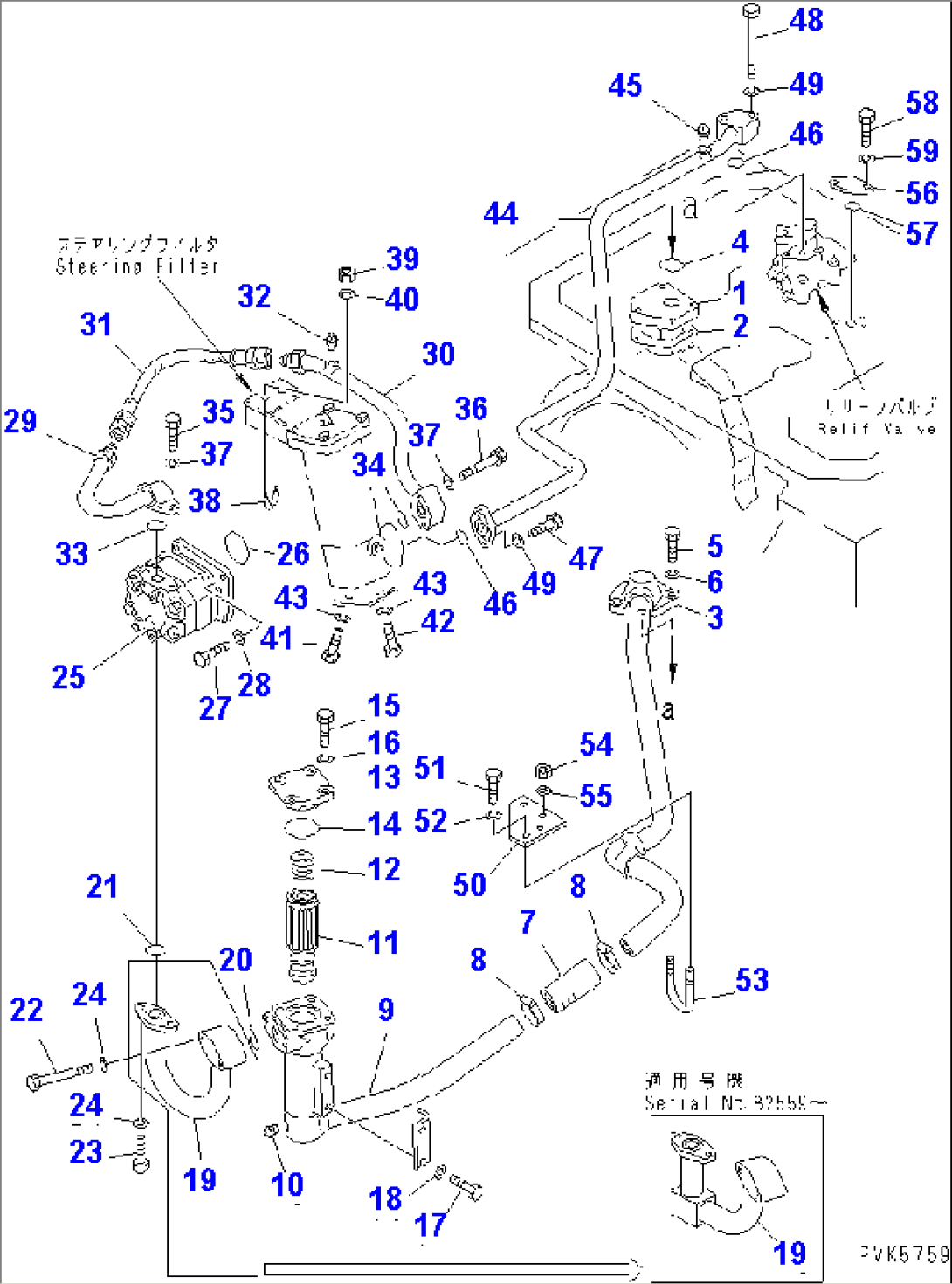 STEERING PIPING (REGULATION OF EC INCLUSION)(#81346-)