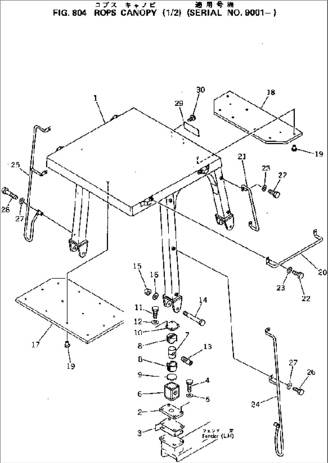 ROPS CANOPY (1/2)(#9001-)