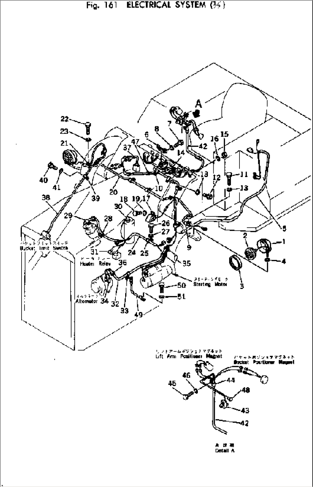 ELECTRICAL SYSTEM (1/2)