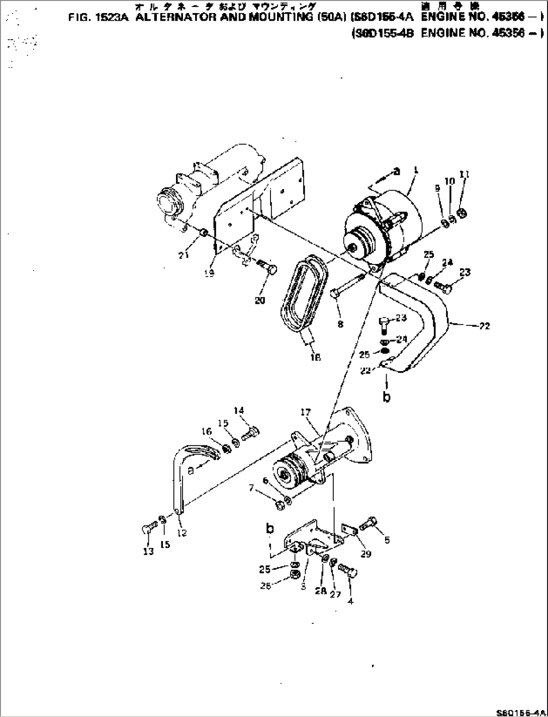 ALTERNATOR AND MOUNTING (50A)(#45356-)