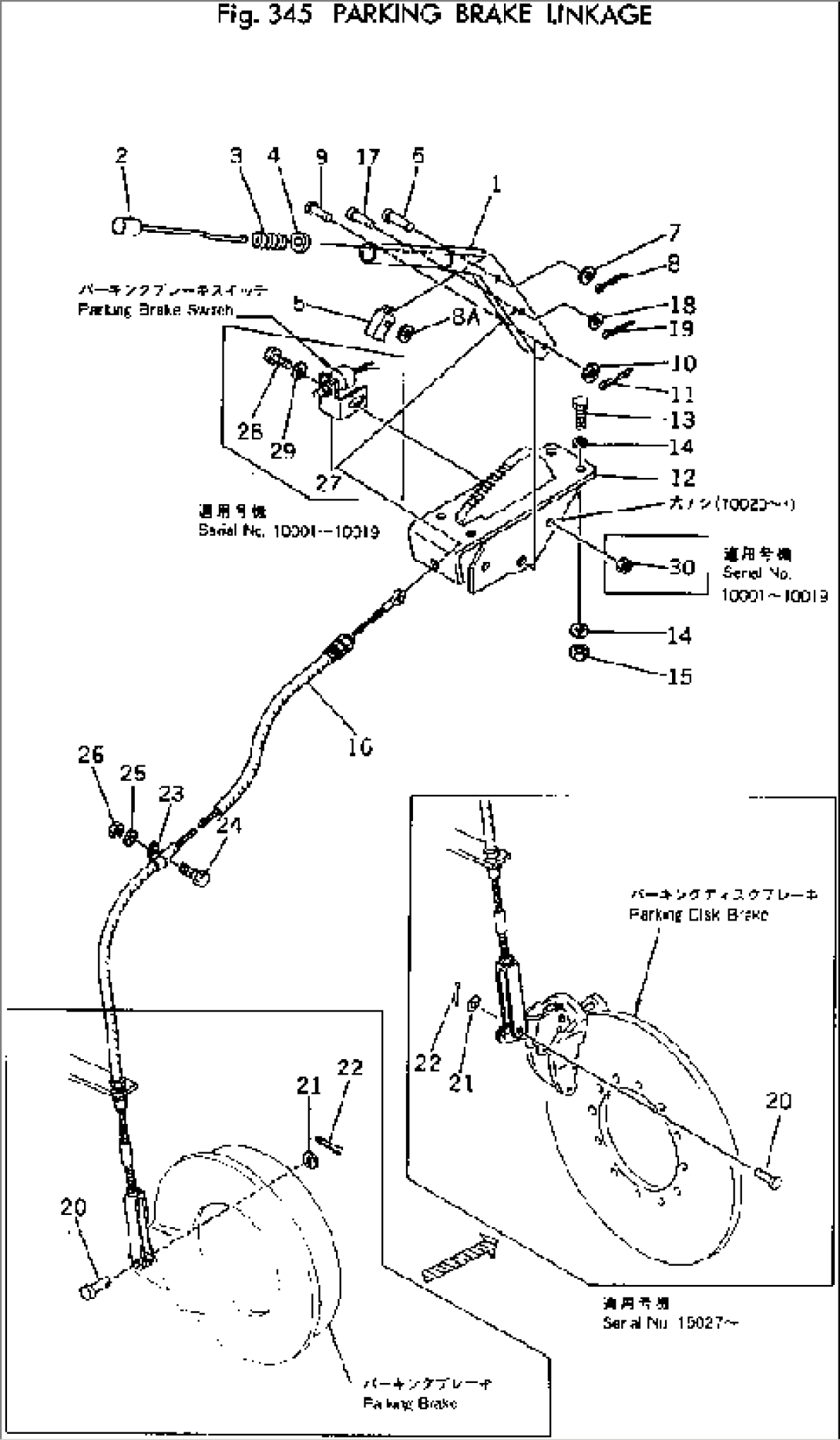 PARKING BRAKE LINKAGE