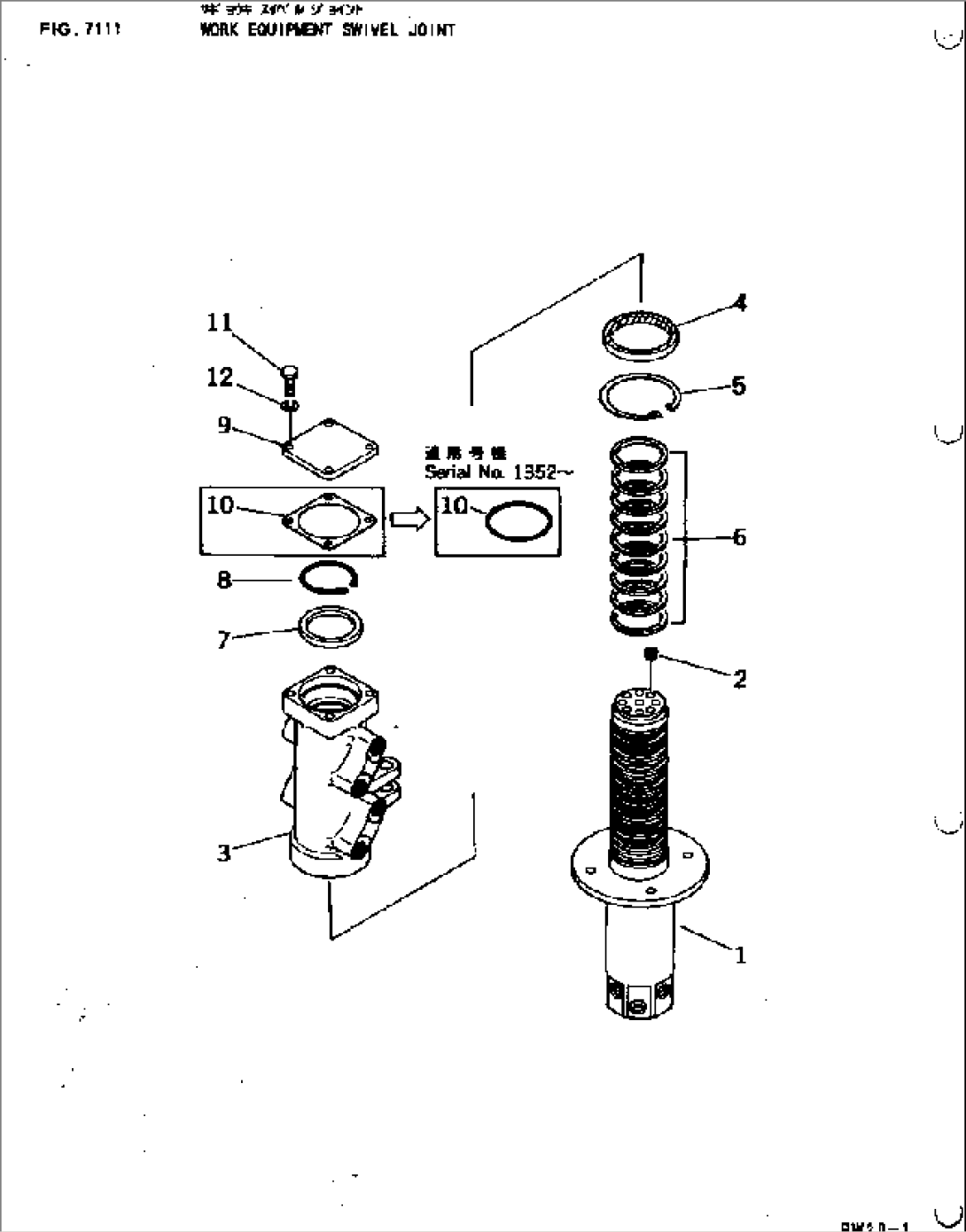 WORK EQUIPMENT SWIVEL JOINT