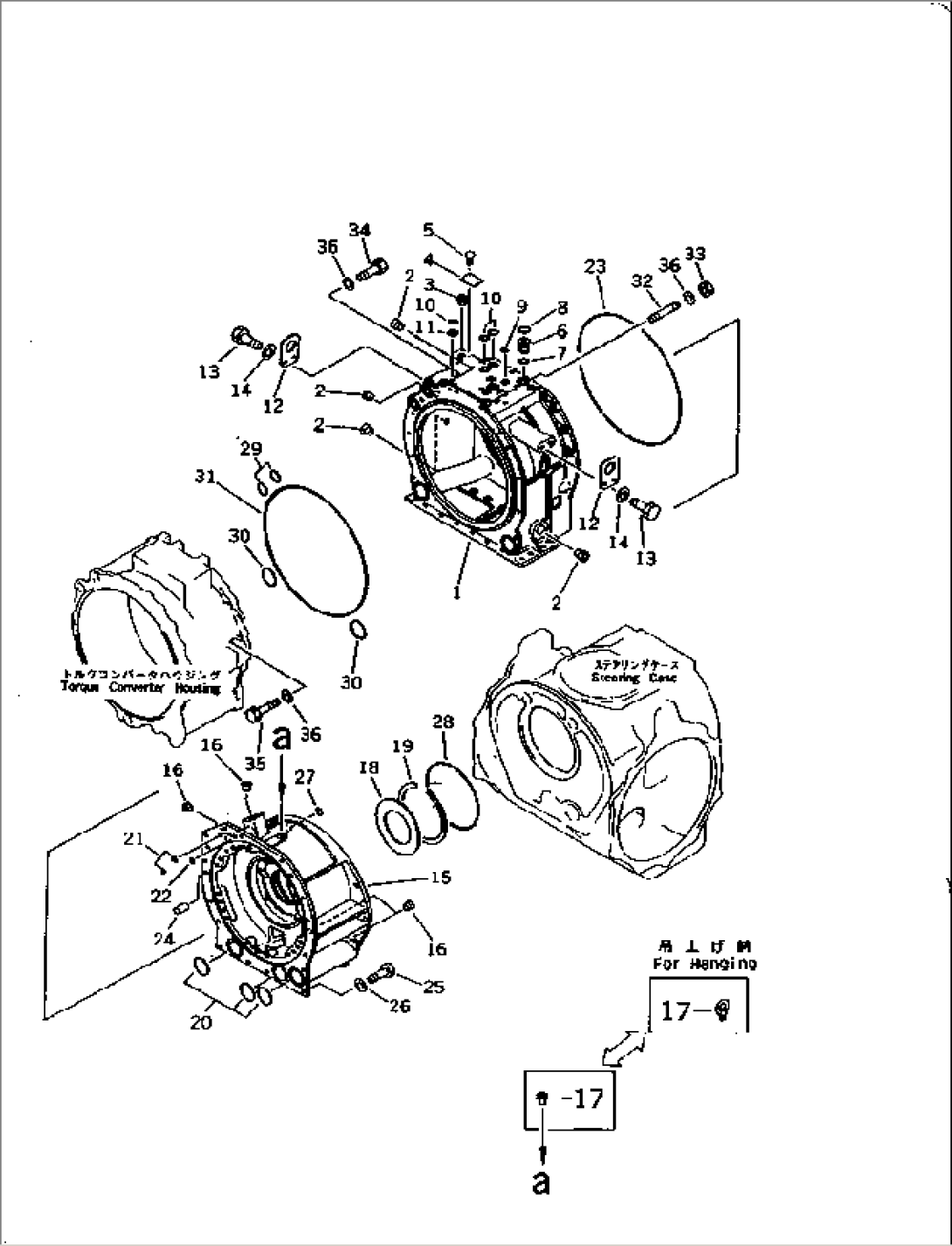 TRANSMISSION (1/5) CASE