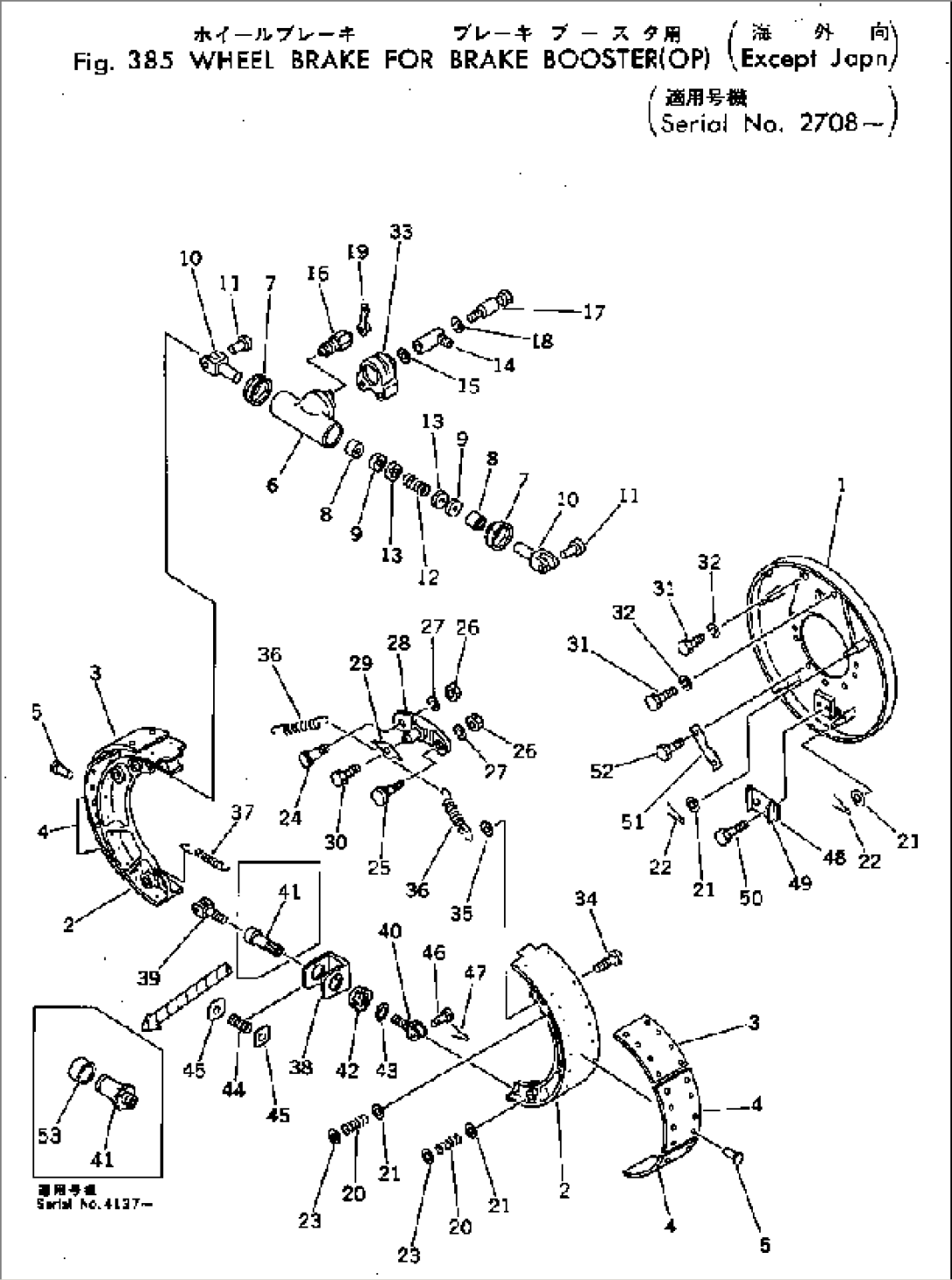 WHEEL BRAKE FOR BRAKE BOOSTER (OP) (EXCEPT JAPAN)(#2708-)