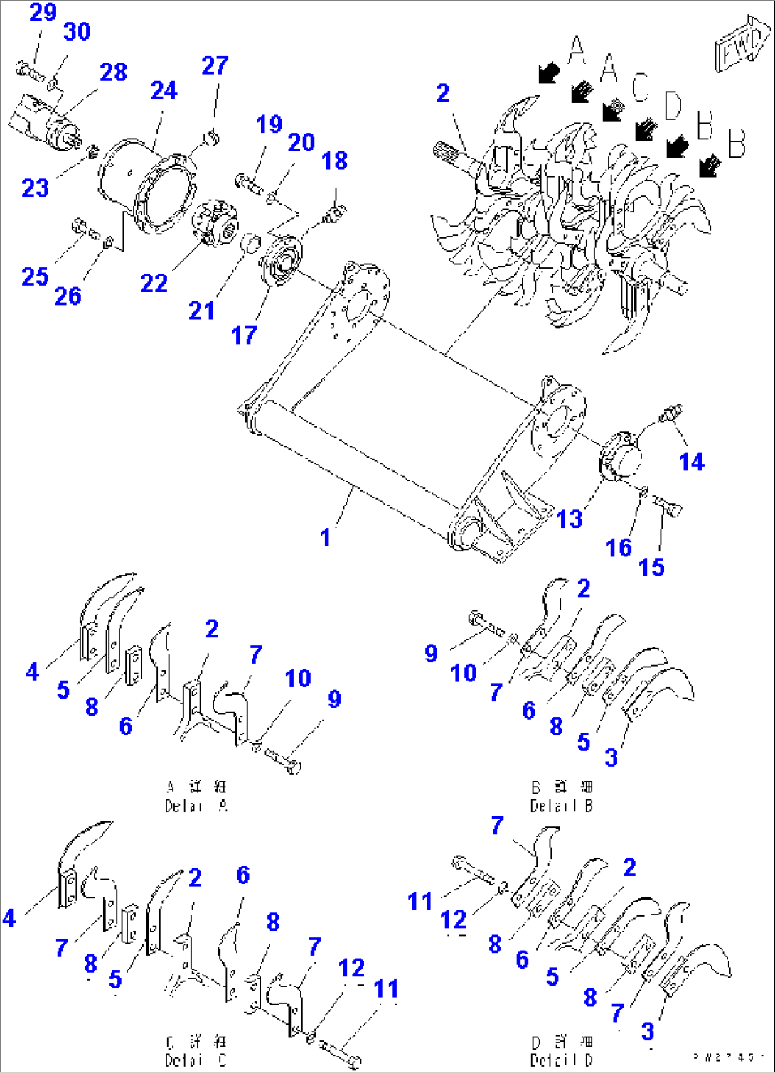 AFTER CUTTER (CUTTER AND MOTOR)(#1008-)