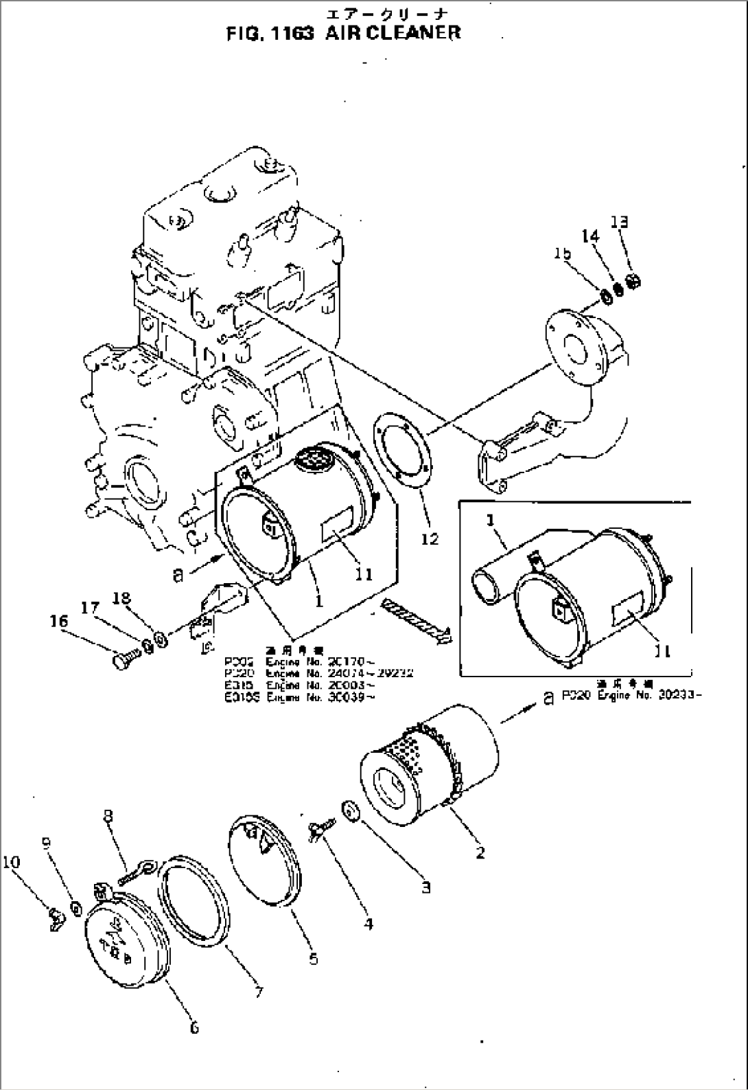 AIR CLEANER(#30039-)