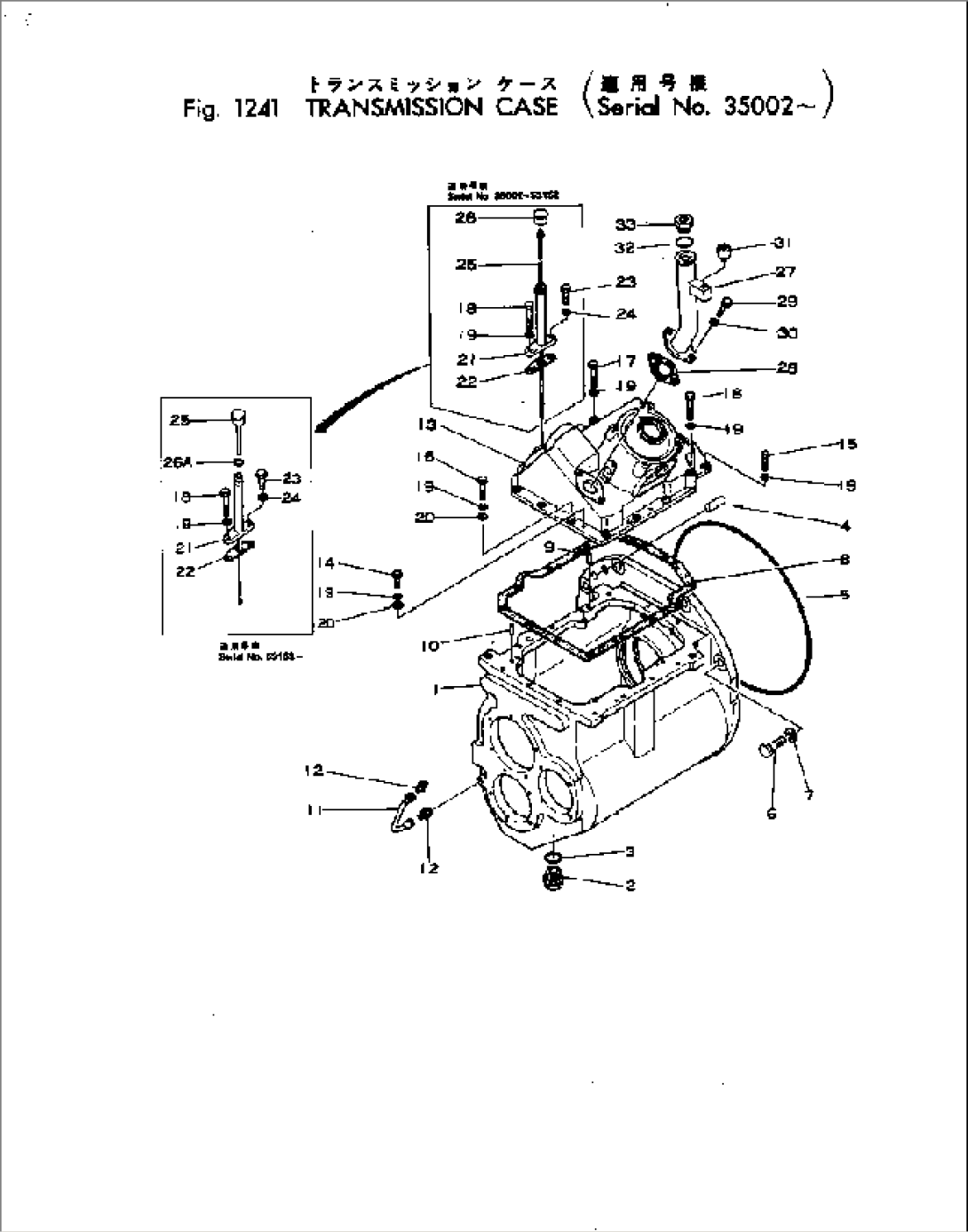 TRANSMISSION CASE