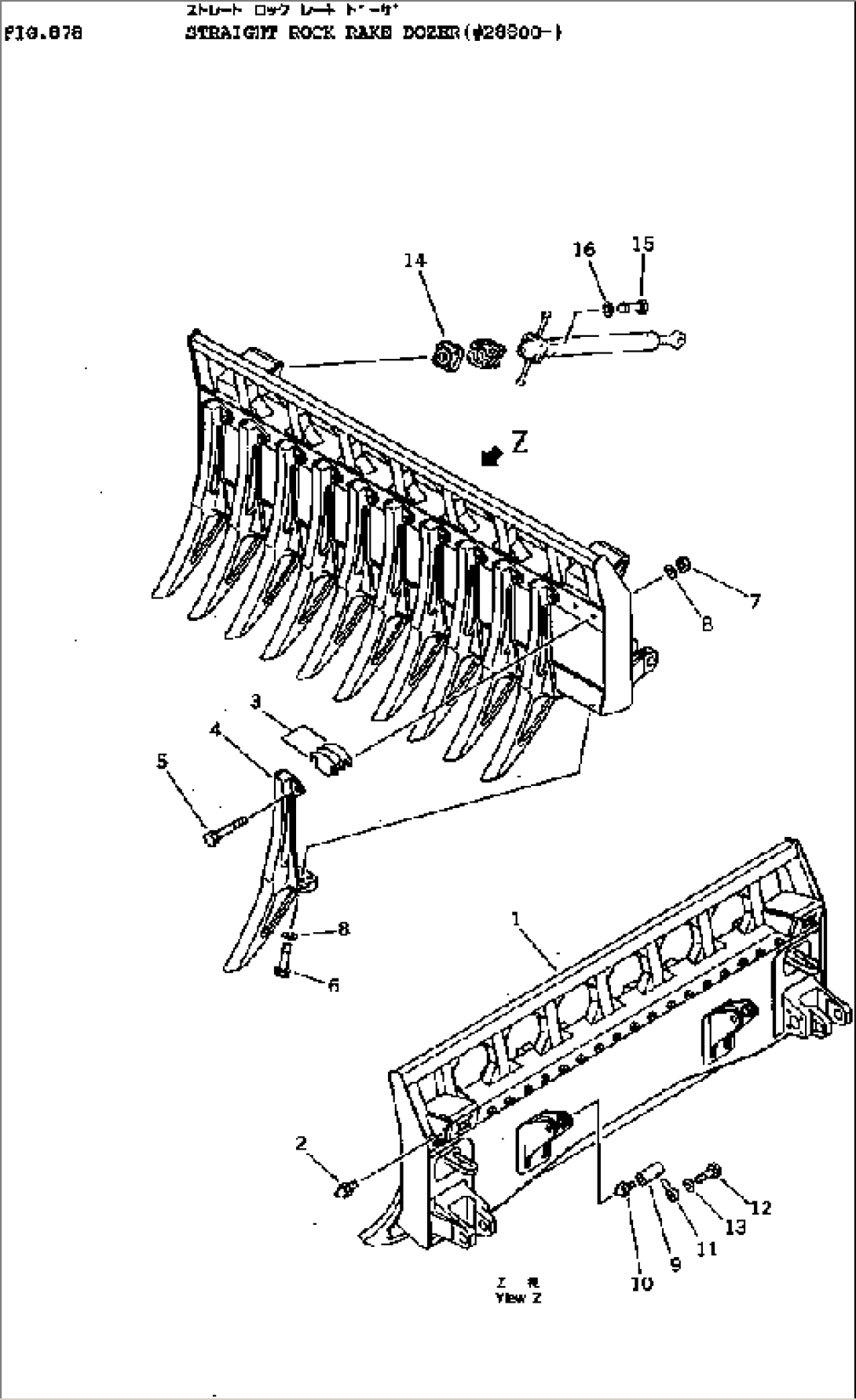 STRAIGHT ROCK RAKE DOZER(#28800-)