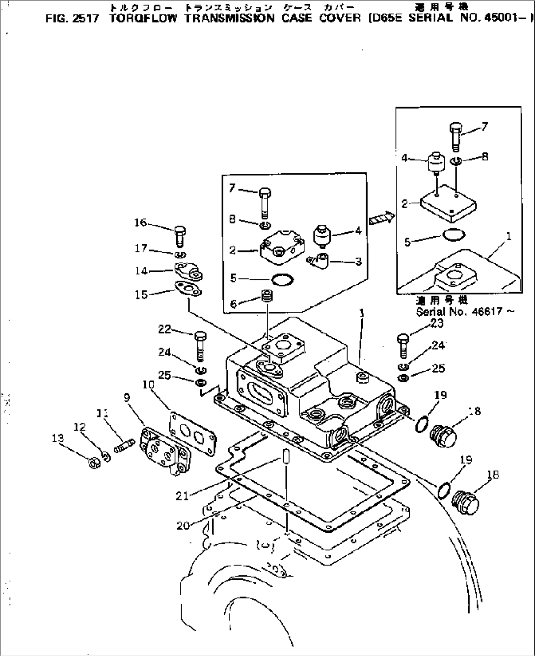 TORQFLOW TRANSMISSION CASE COVER