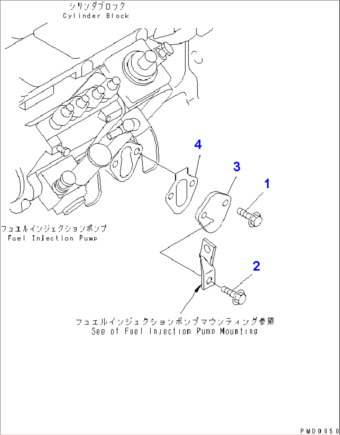 FUEL SYSTEM ACCESSORY