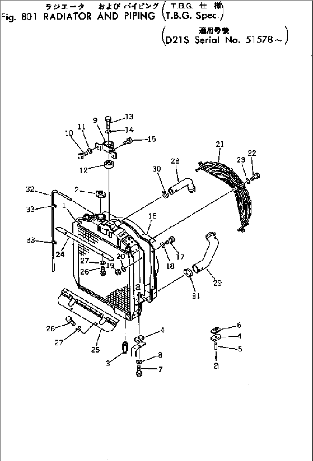 RADIATOR AND PIPING (TBG SPEC.)(#51578-)