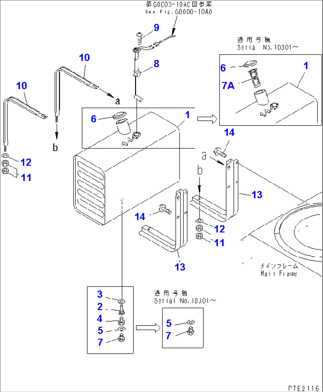 FUEL TANK