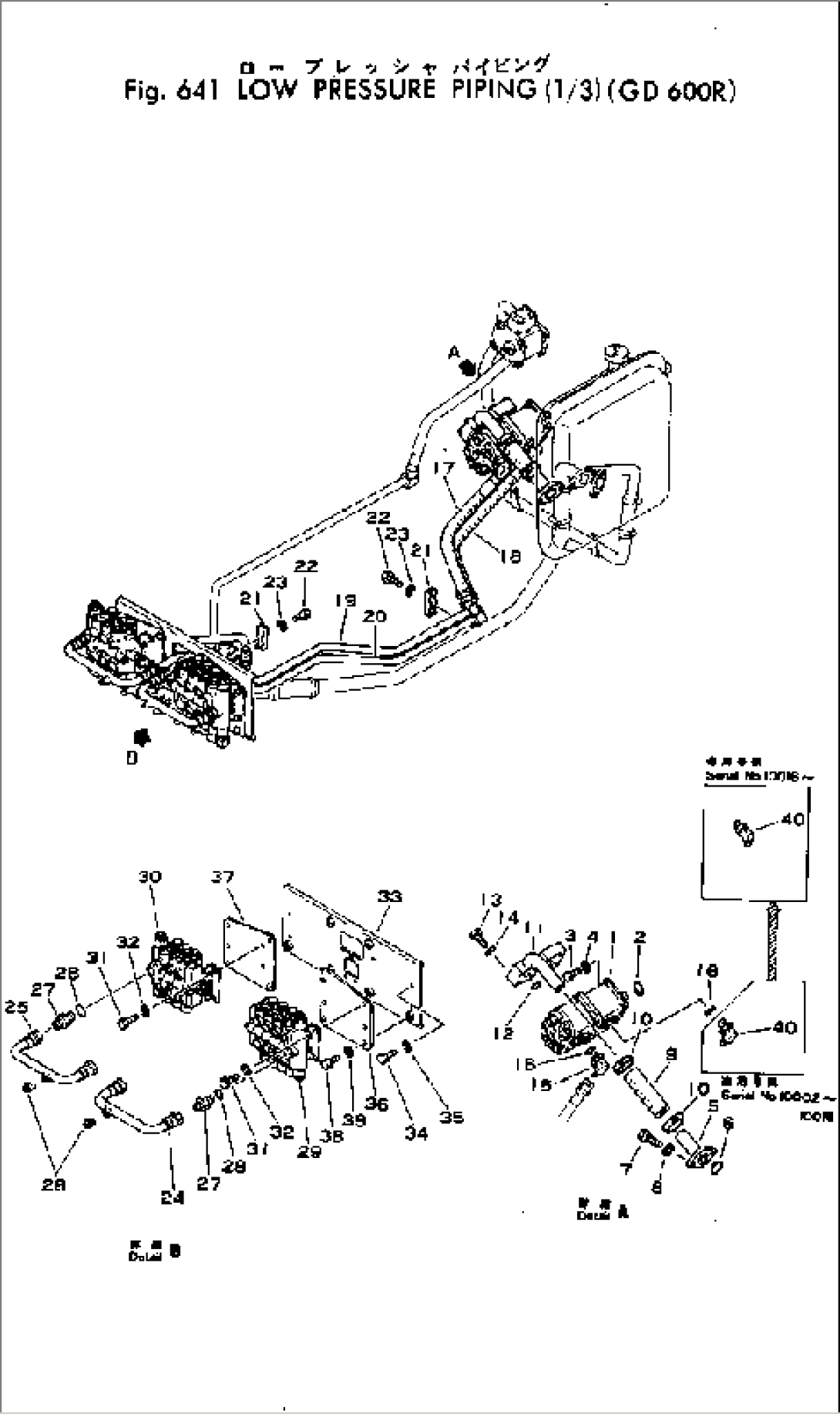 LOW PRESSURE PIPING (1/3)