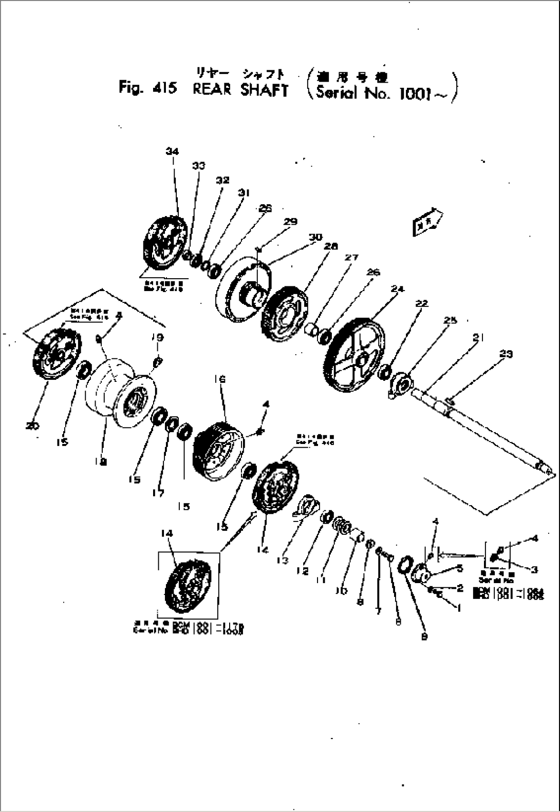 REAR SHAFT