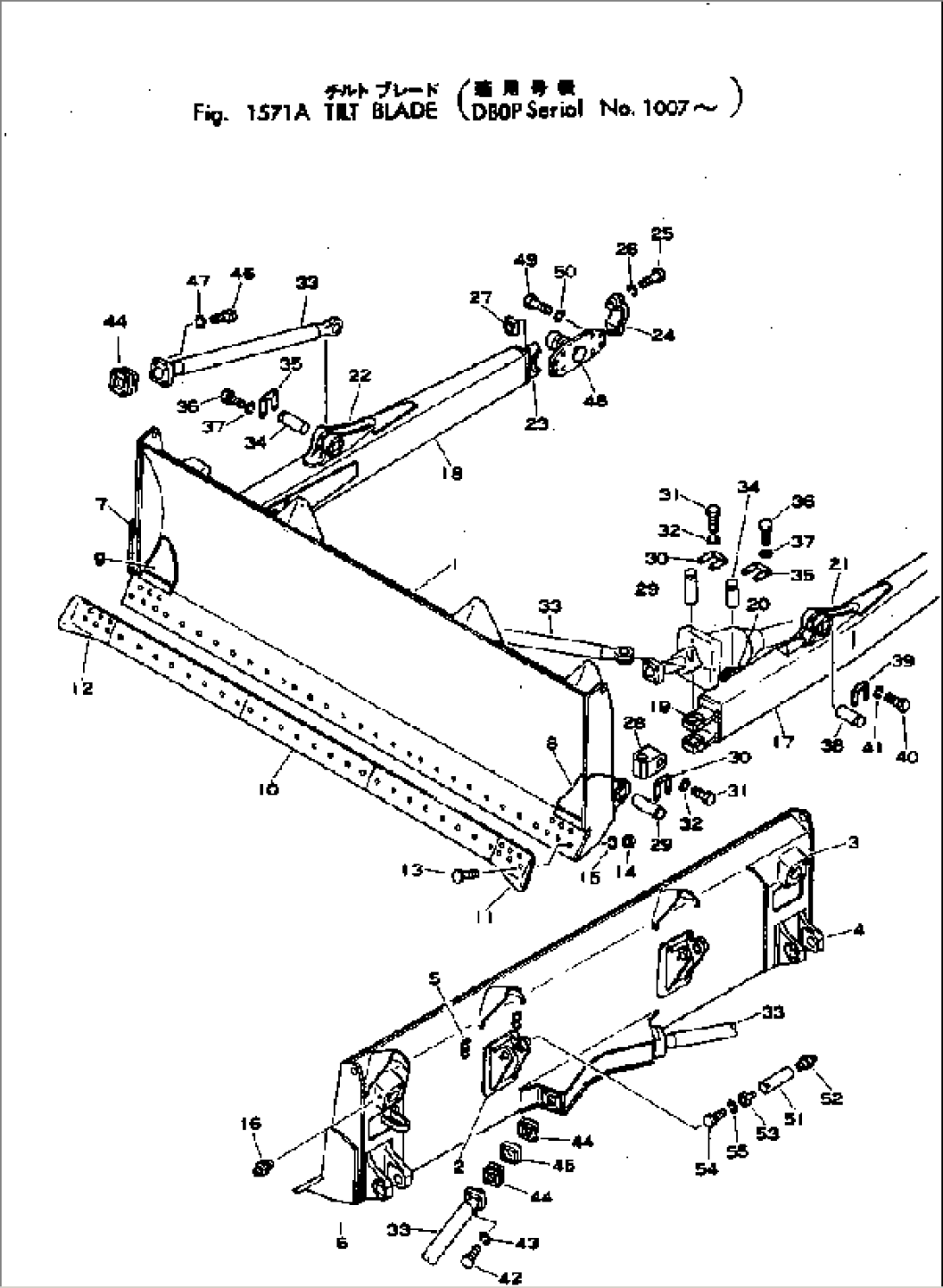 TILT BLADE(#1007-)