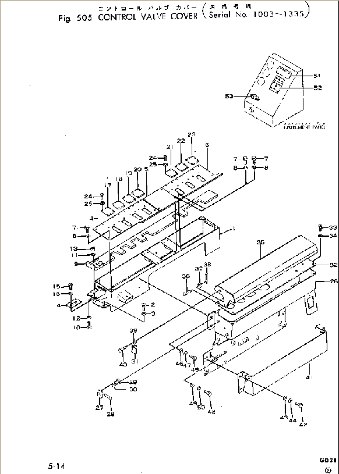 CONTROL VALVE COVER(#1003-1335)