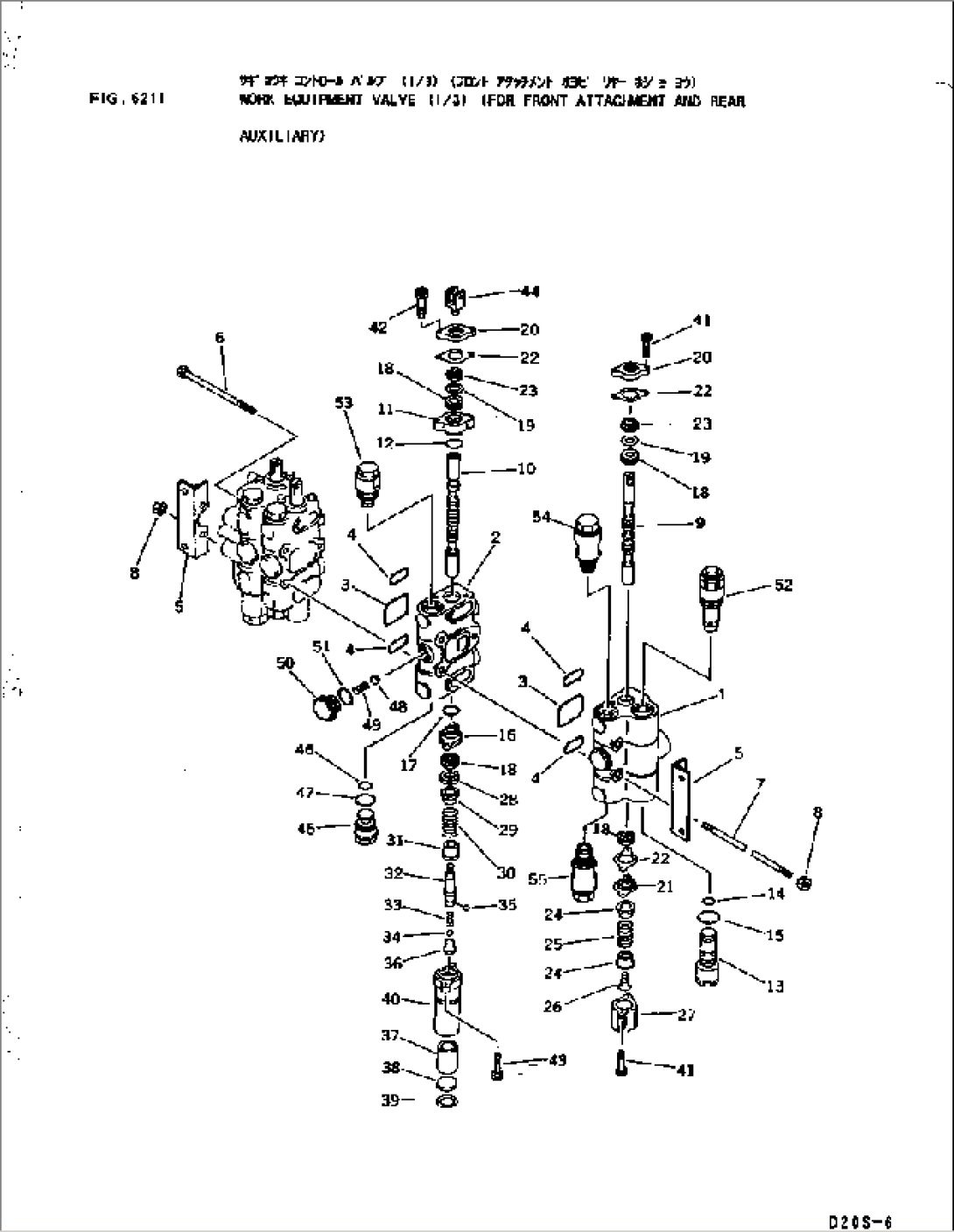 WORK EQUIPMENT VALVE (1/3) (FOR FRONT ATTACHMENT AND REAR AUXILIARY)