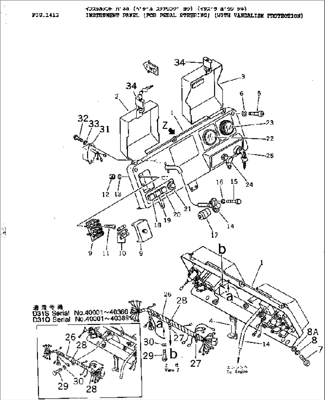 INSTRUMENT PANEL (FOR PEDAL STEERING) (WITH VANDALISM PROTECTION)