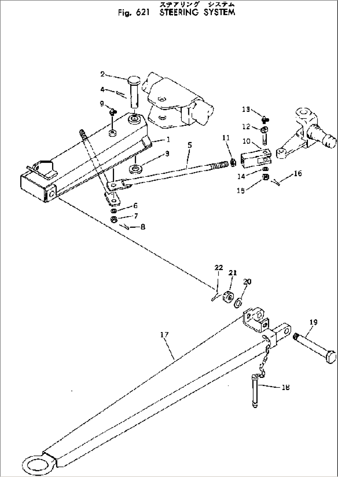 STEERING SYSTEM