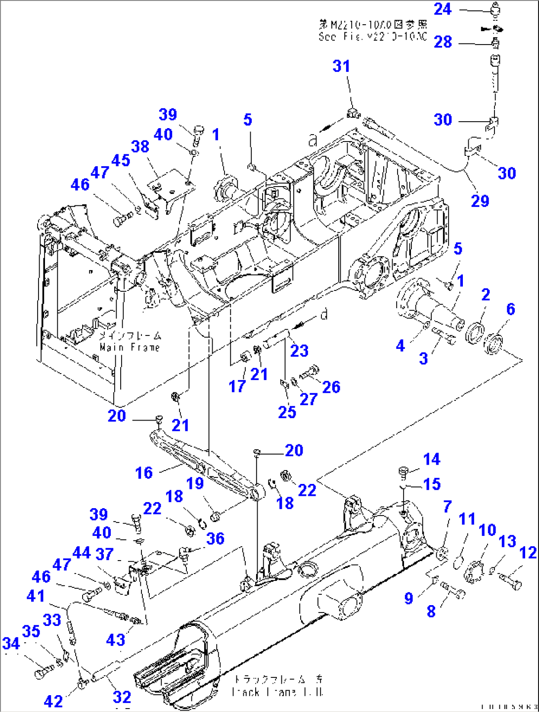 EQUALIZER BAR AND PIVOT SHAFT (FOR WIDE GAUGE)