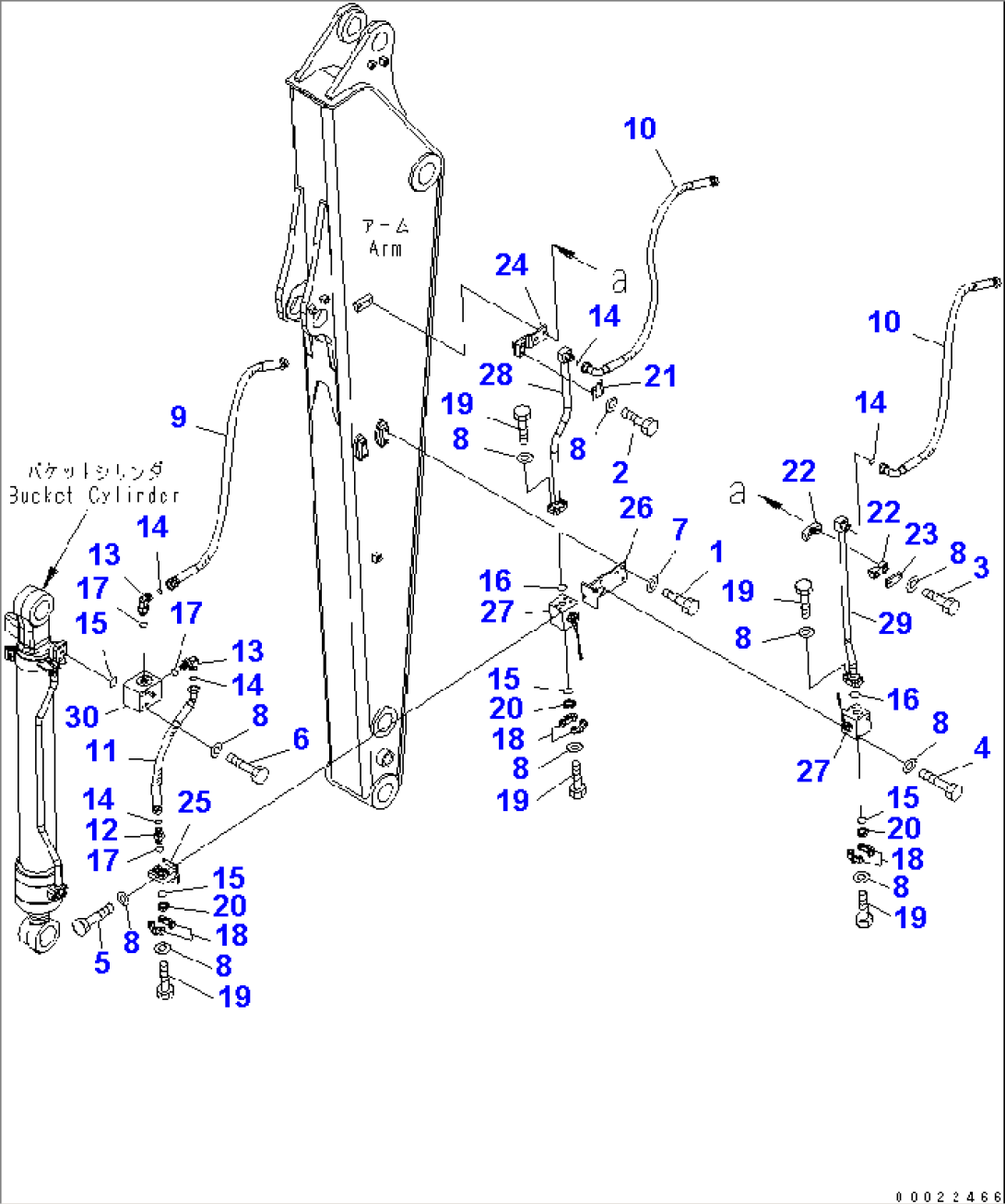 ARM (2.5M) (2 ATTACHIMENT LINES) (2/2)