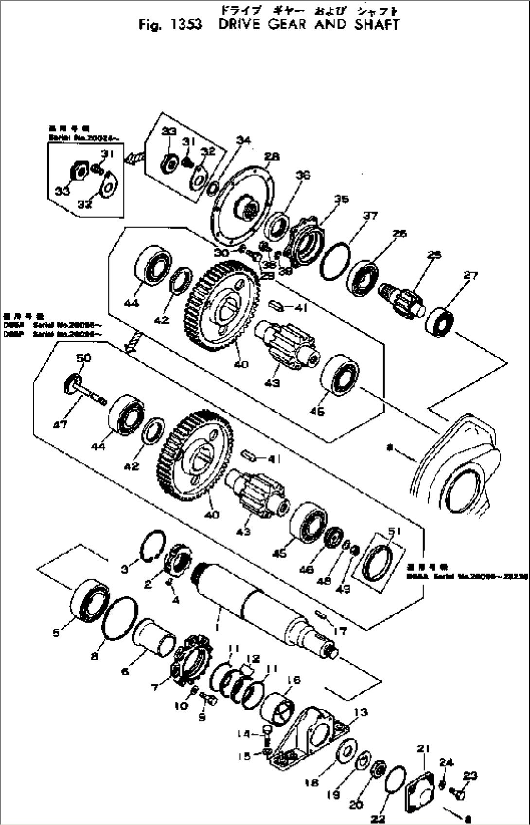 DRIVE GEAR AND SHAFT