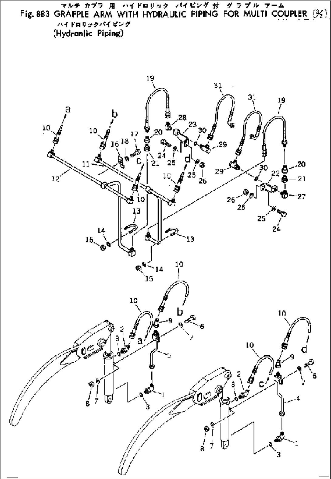 GRAPPLE ARM (FOR MULTI COUPLER) (2/2)(#10001-)