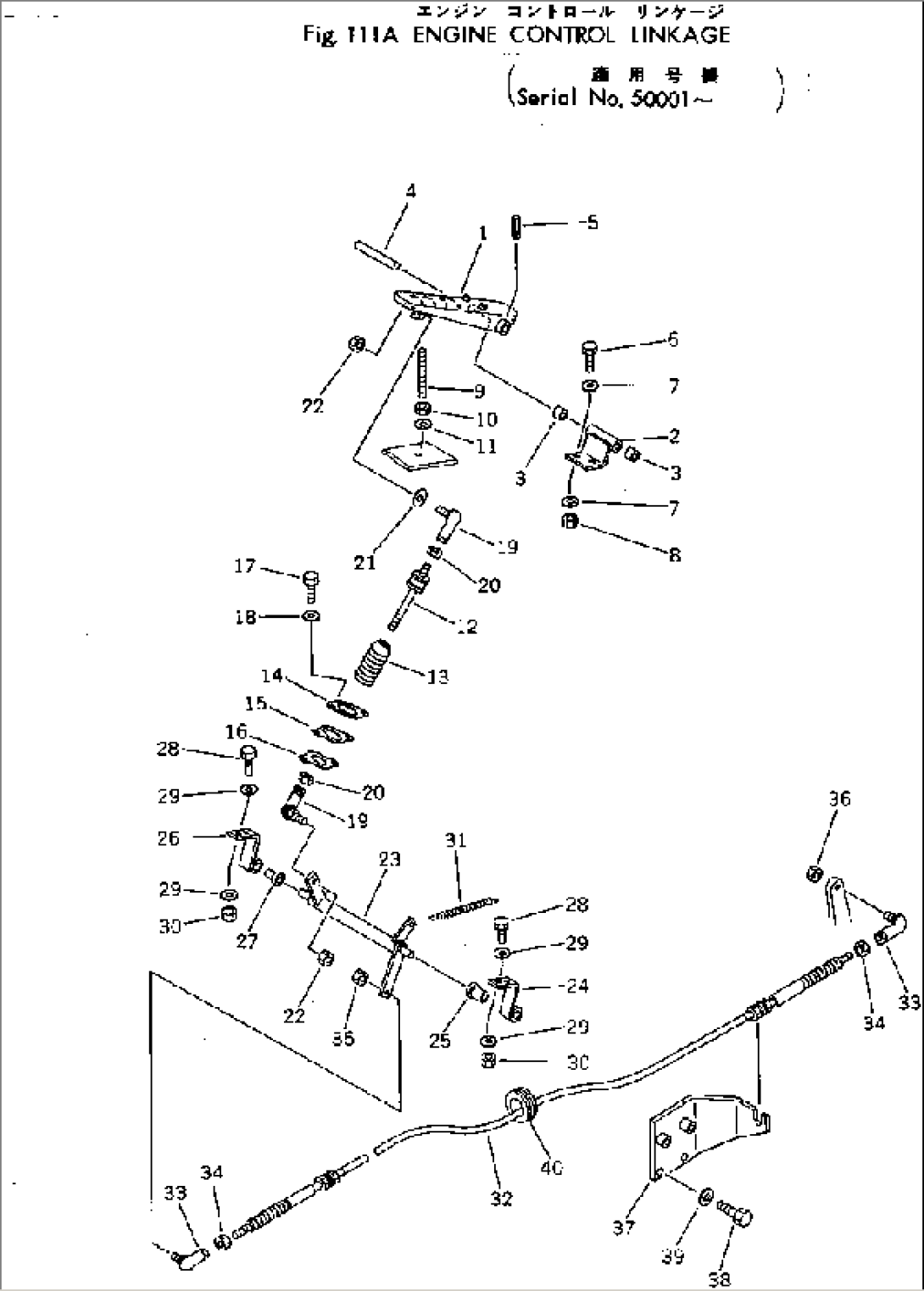 ENGINE CONTROL LINKAGE