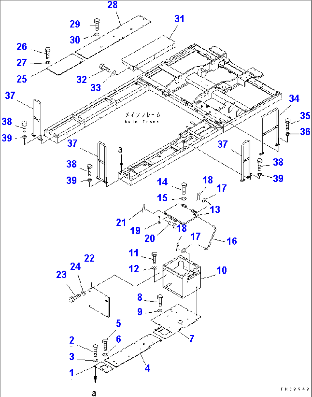 GUARD (9/16) (FLOOR)