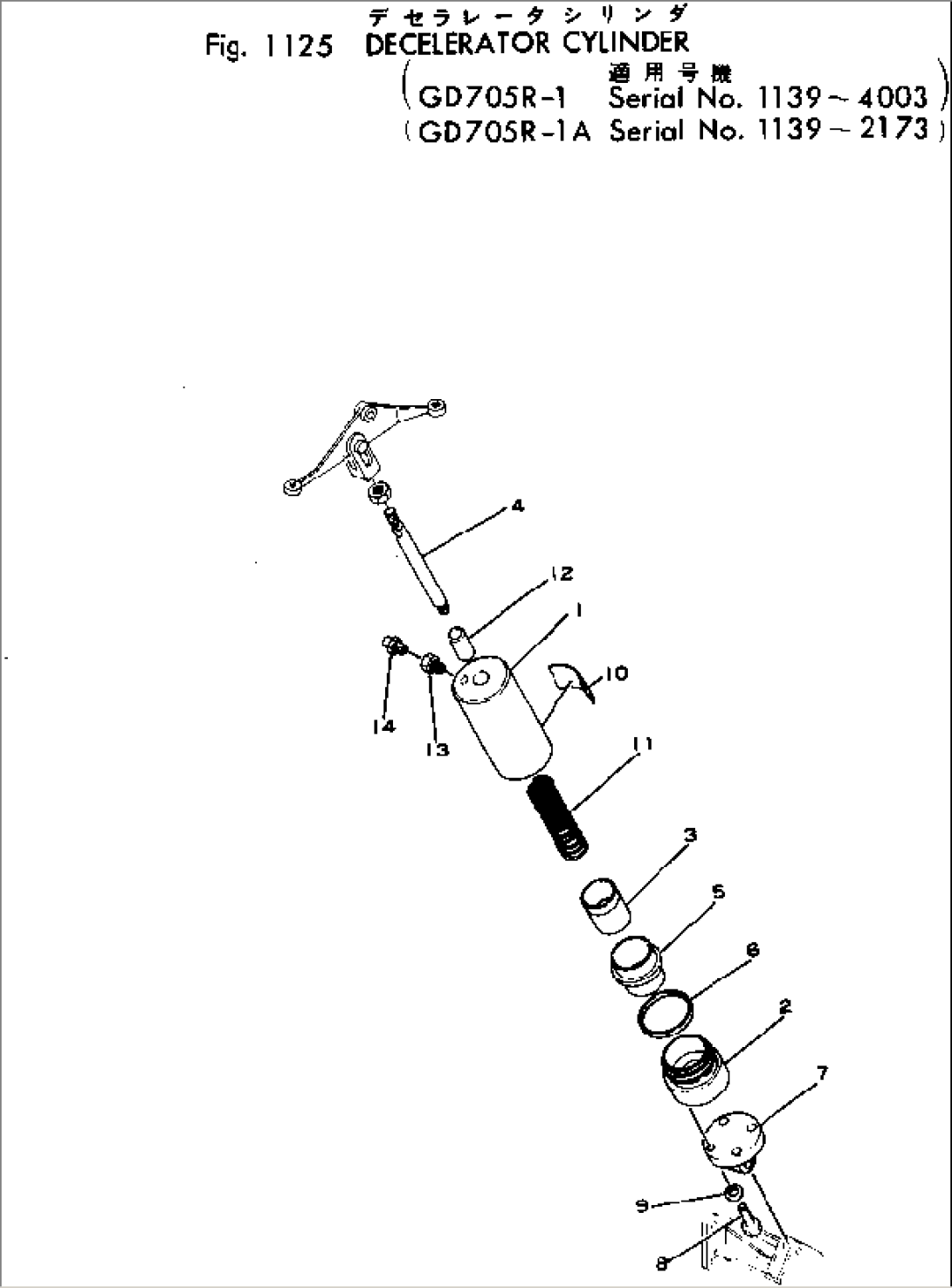 DECELERATOR CYLINDER(#2052-2173)