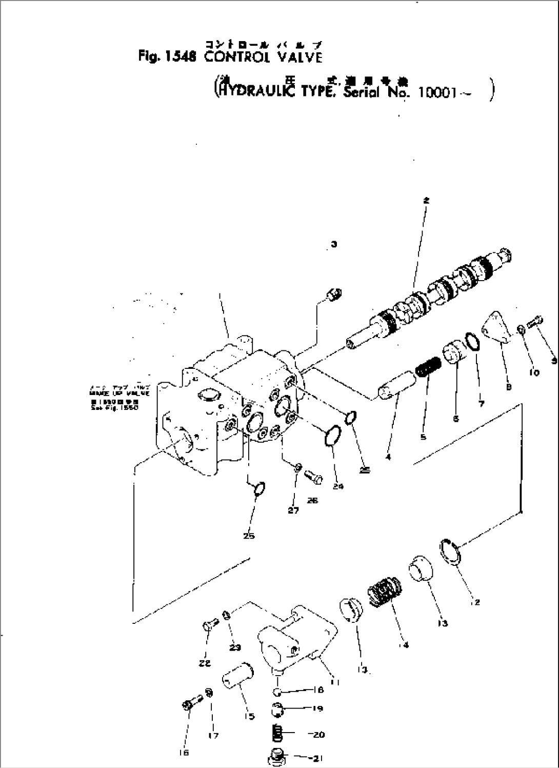 CONTROL VALVE