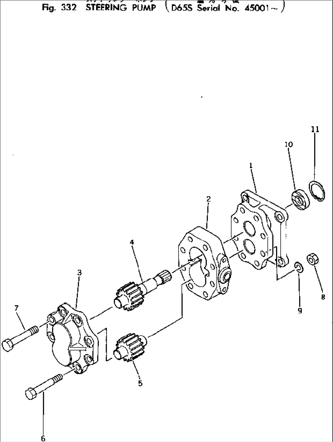 STEERING PUMP