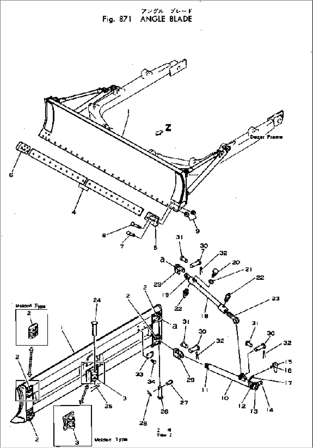 ANGLE BLADE