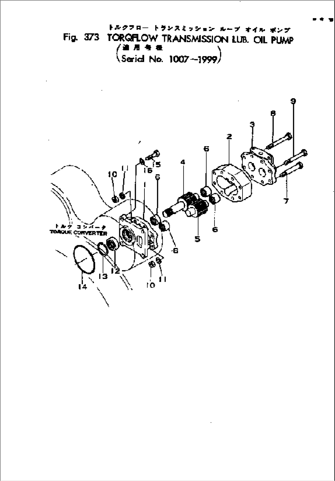 TORQFLOW TRANSMISSION LUB. OIL PUMP(#1007-1999)