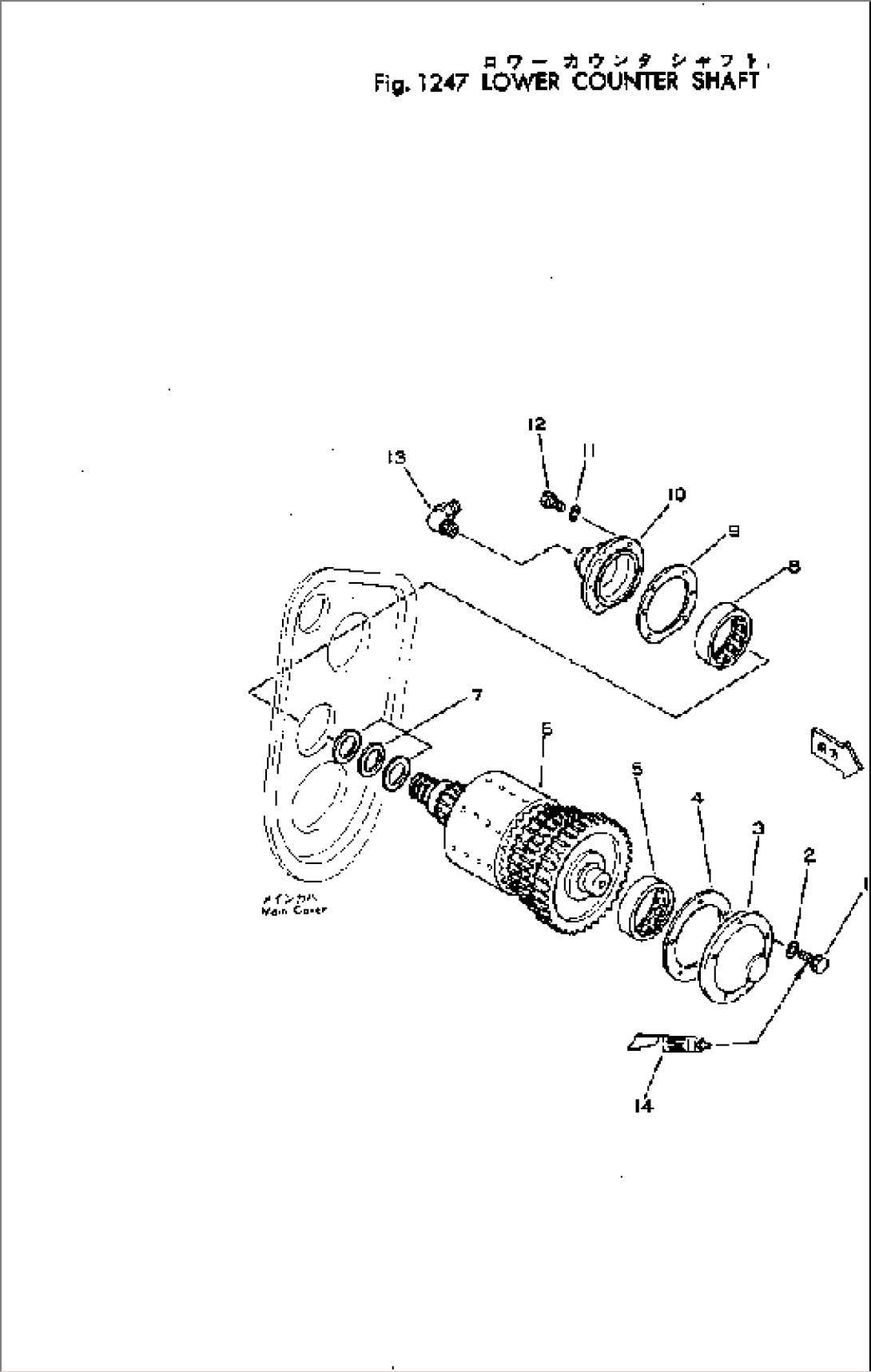 LOWER COUNTER SHAFT