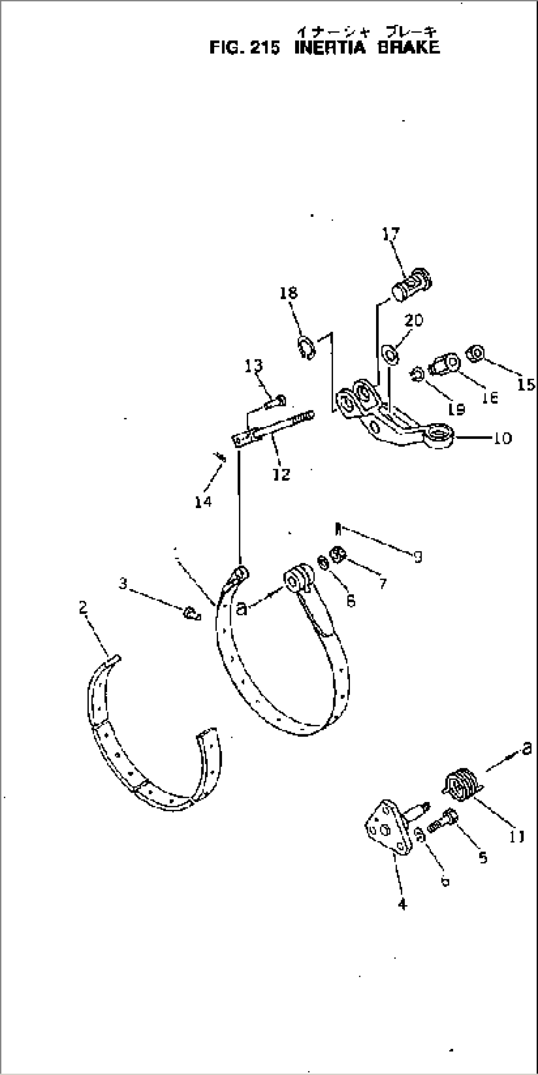 INERTIA BRAKE