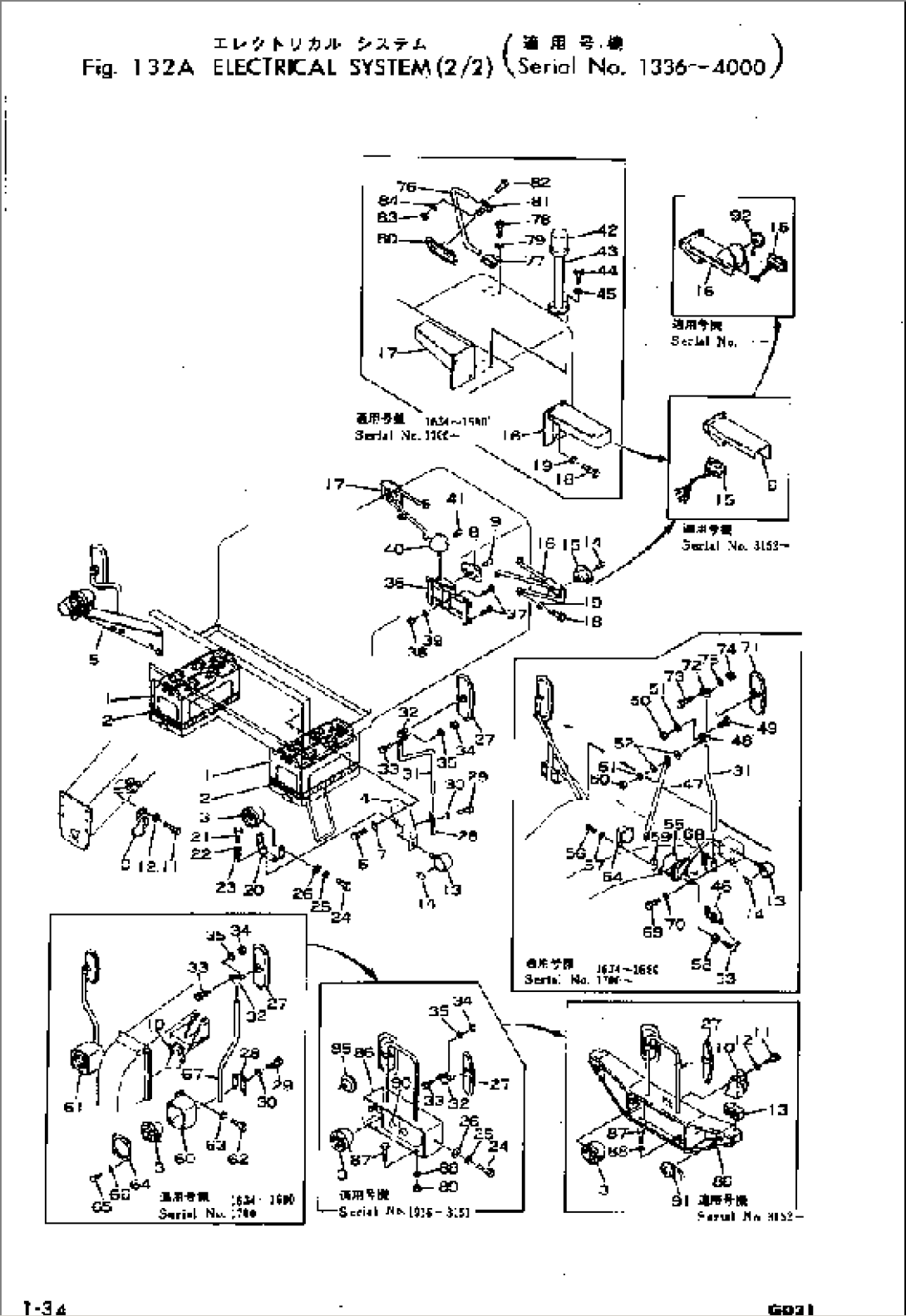 ELECTRICAL SYSTEM (2/2)